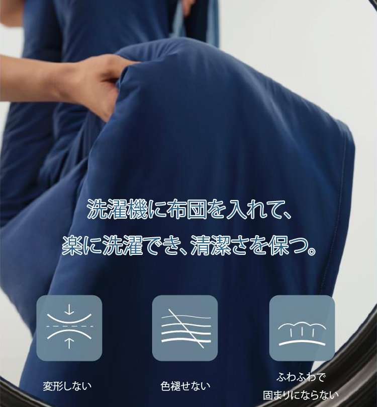 冷感夏用掛け布団Pro2.0