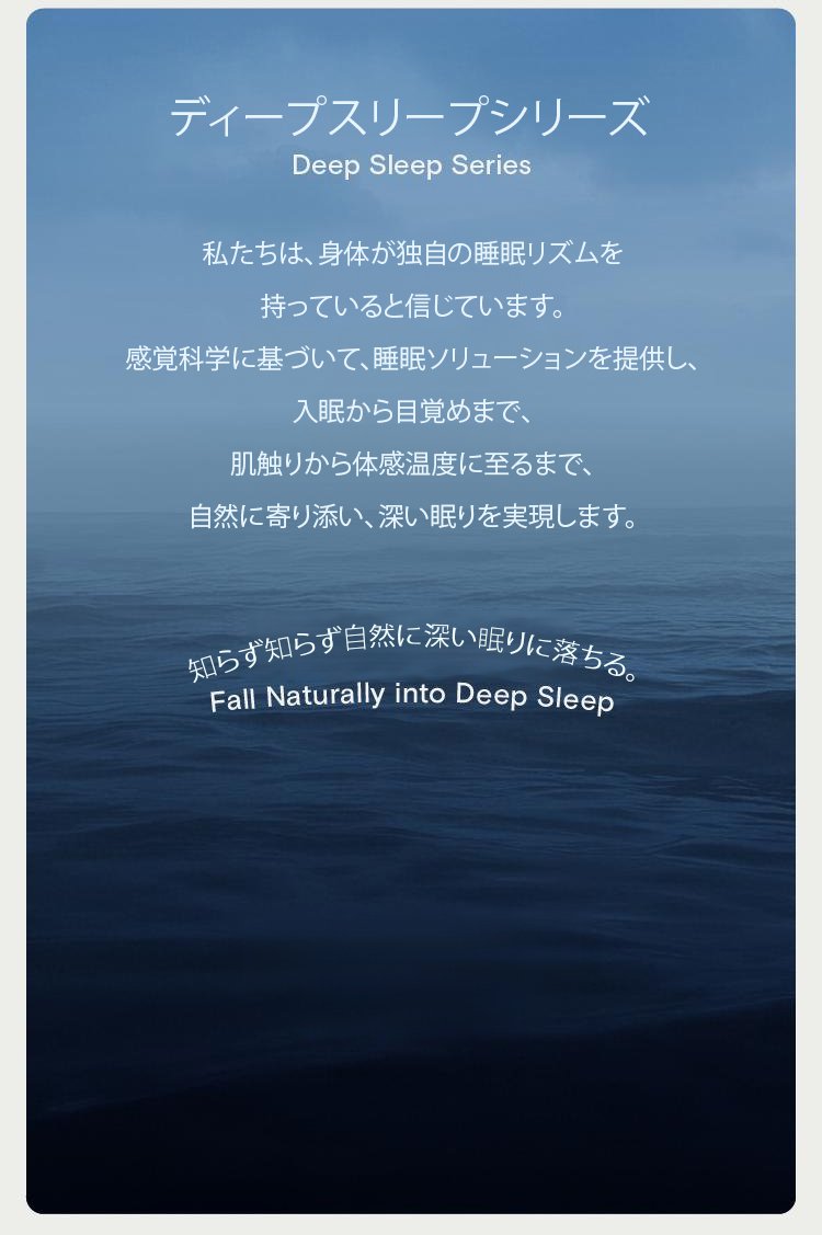 翻译件-HFH-酣睡星球·夏季深睡被Pro2_39.jpg