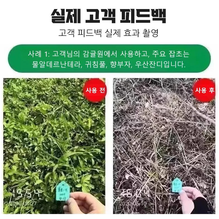 당일 결과를 확인하실 수 있습니다