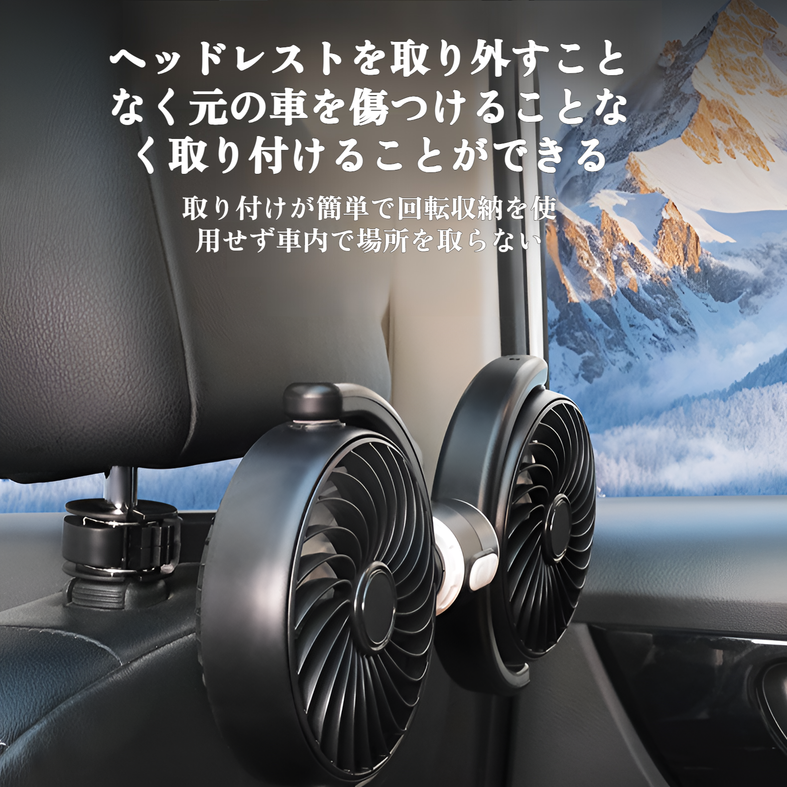 車用ダブルヘッドファン、車用後部座席用扇風機、夏用大型トラック用ユニバーサル扇風機、USB車用扇風機