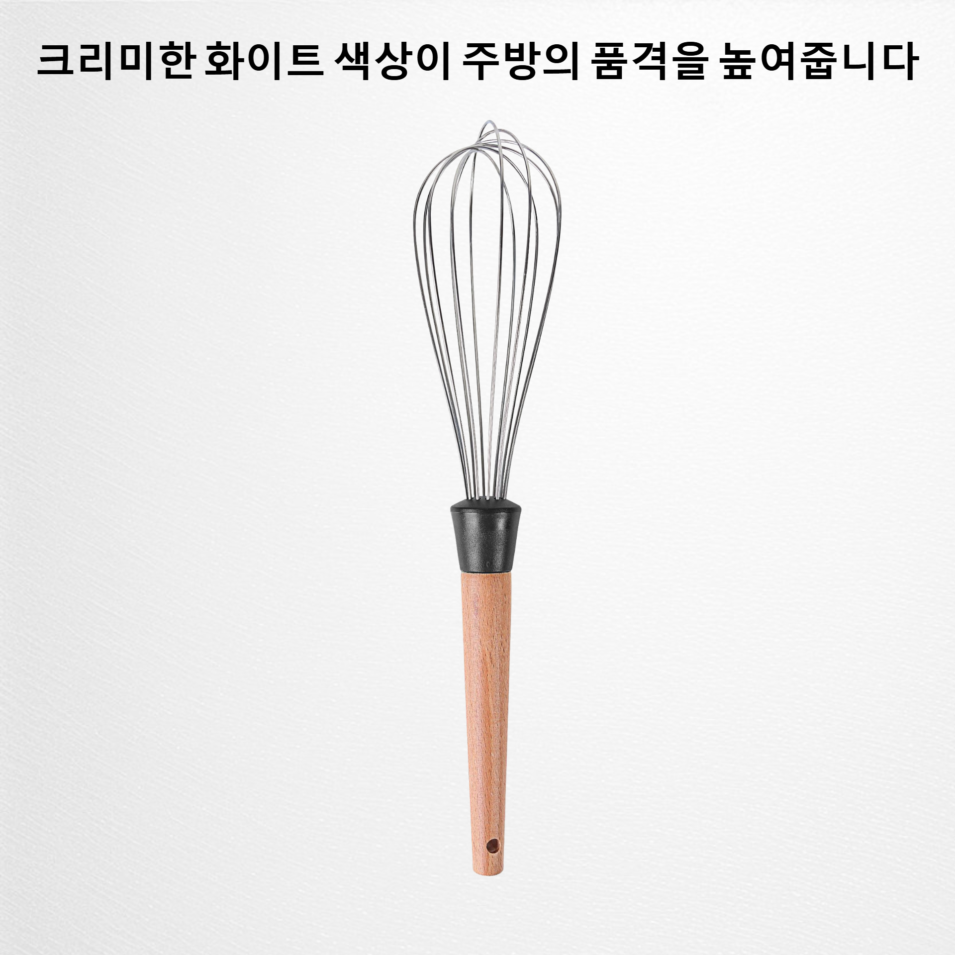 나무 손잡이 실리콘 주방용품 세트