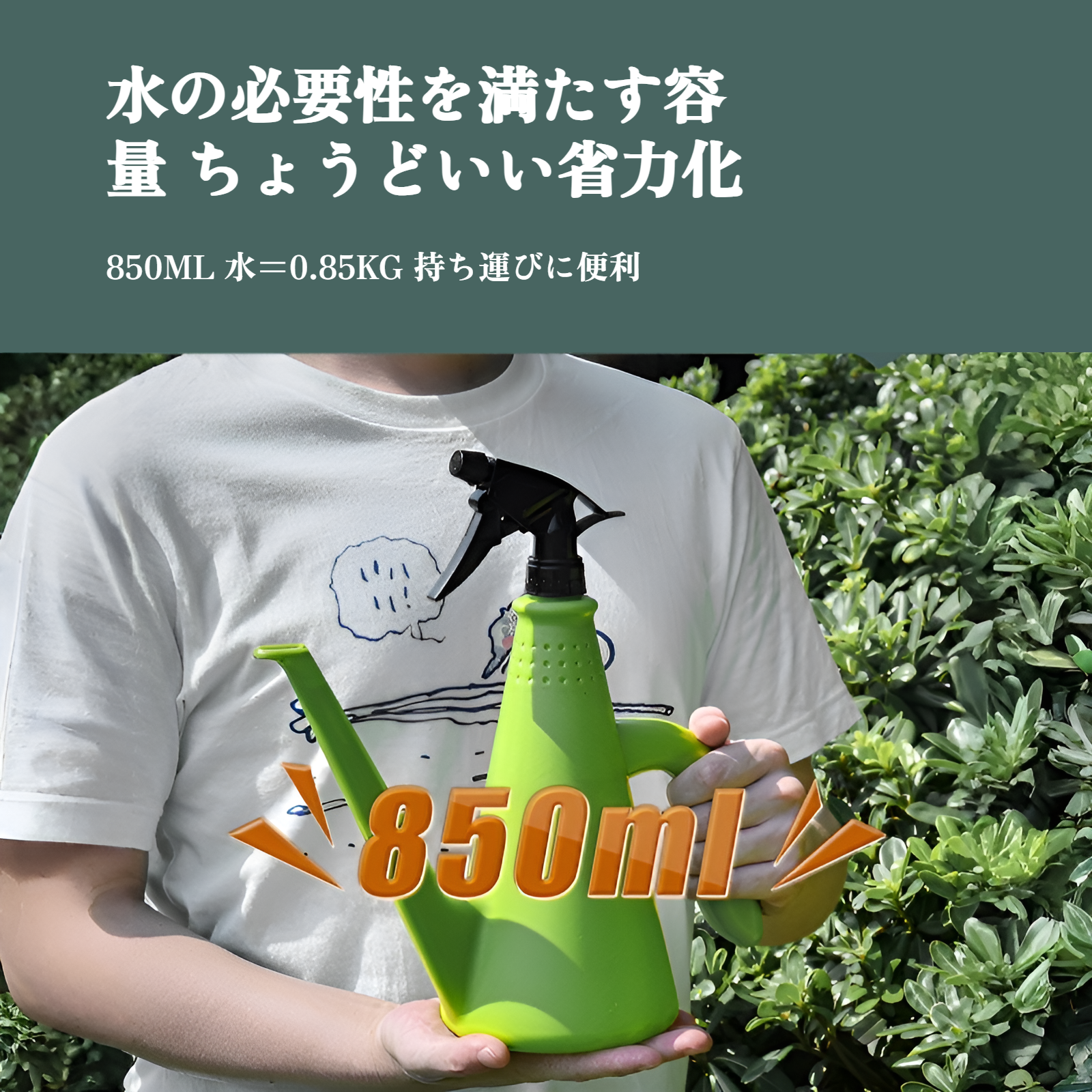 手圧スプレーポット フラワーシャワータイプ 兼用散水スプレーポット 家庭用散水ポット 園芸散水ポット プラスチックスプレーポット 散水ポット