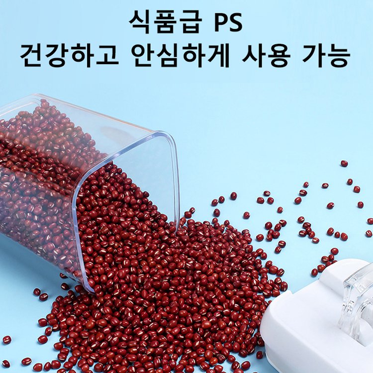 다기능 신축 중첩 밀폐 보관 용기