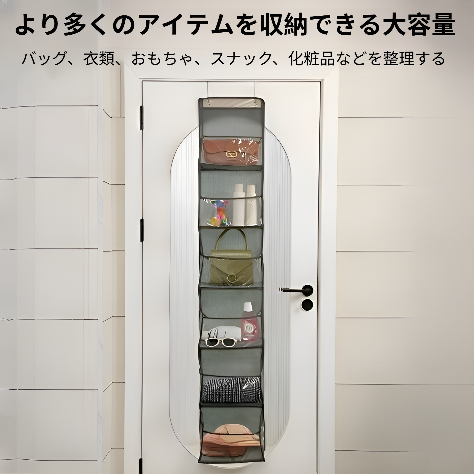 壁掛け収納バッグ、重ねて整理できる収納バッグ、新しいバッグ収納バッグ、家庭用多機能おもちゃ収納バッグ