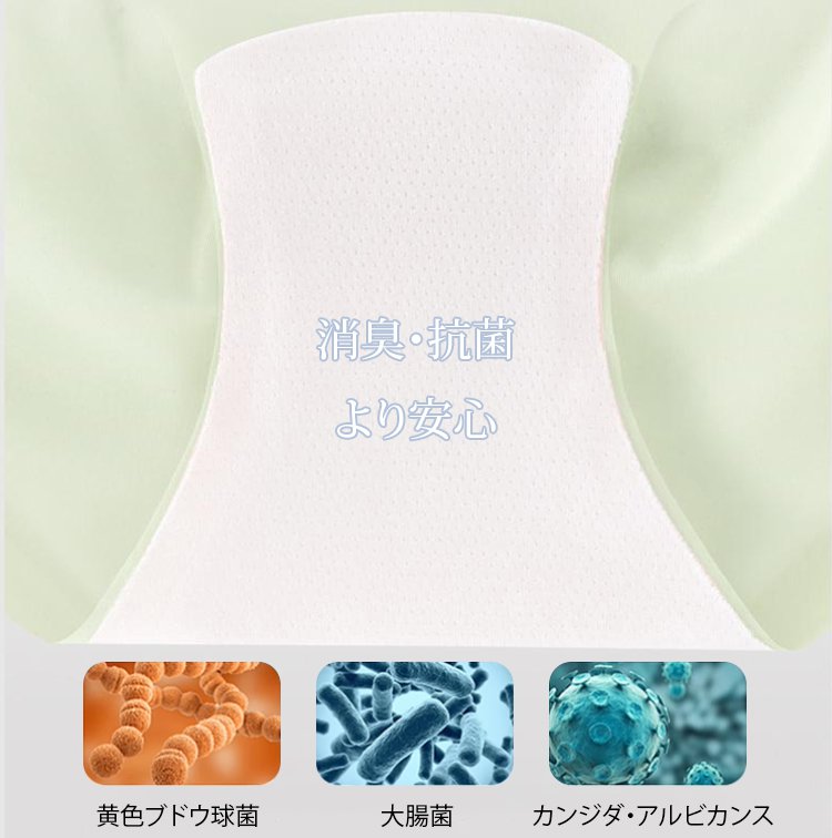 極薄アイスシルクシームレスショーツ