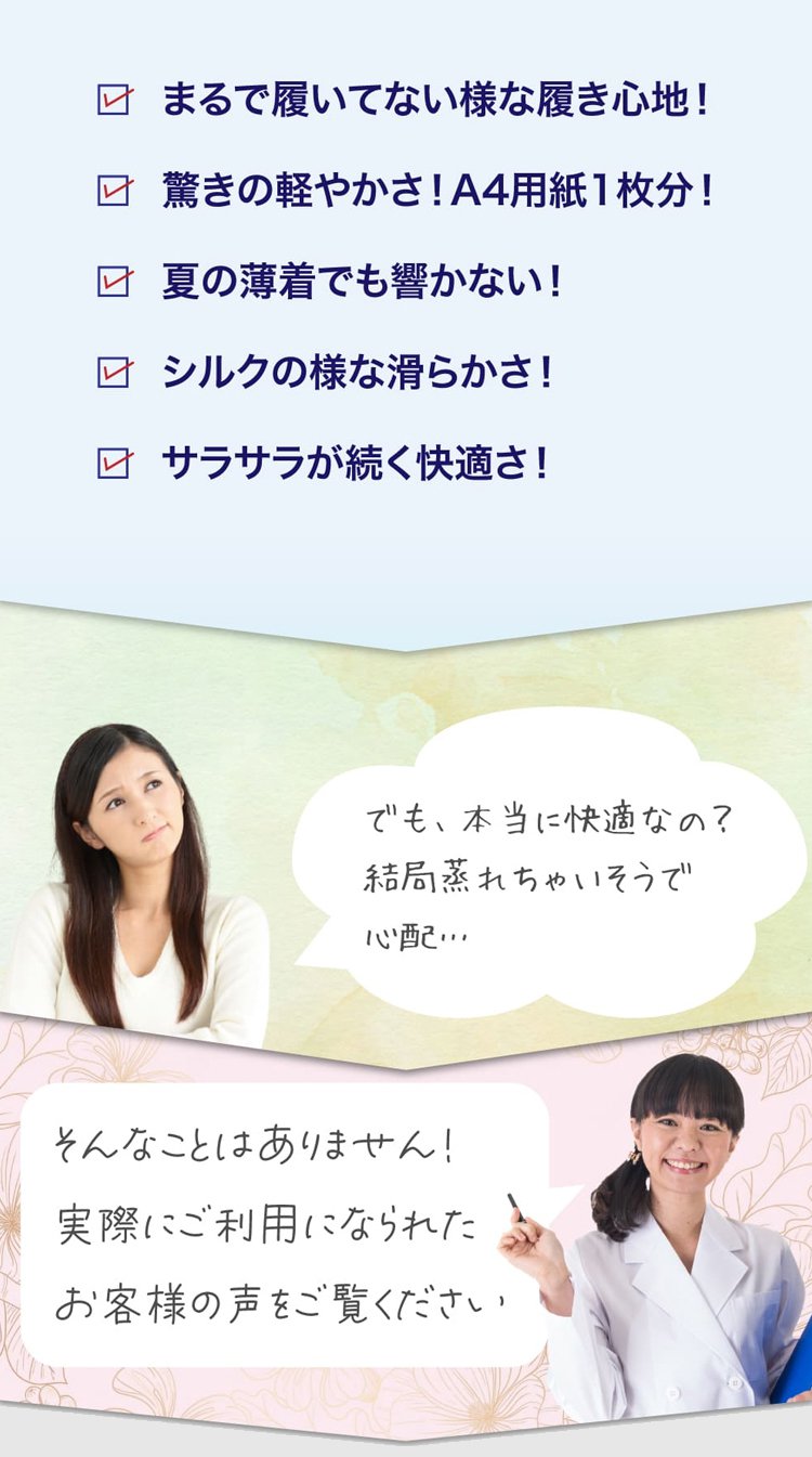 翻译件-HFH-夏季超薄裸感冰丝无痕内裤-1272942_08.jpg