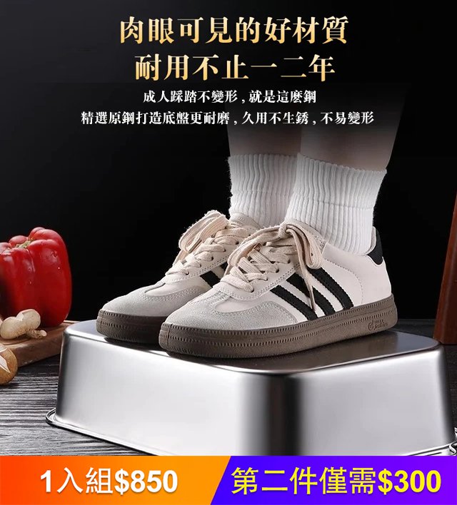 加厚加深多用蓋烤魚盤