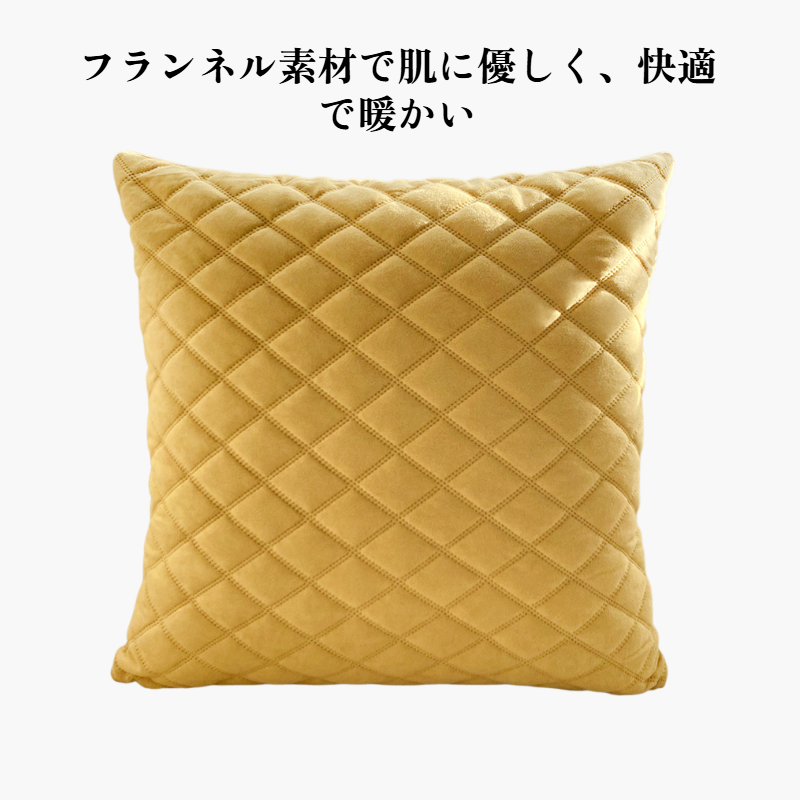 無地キルト枕