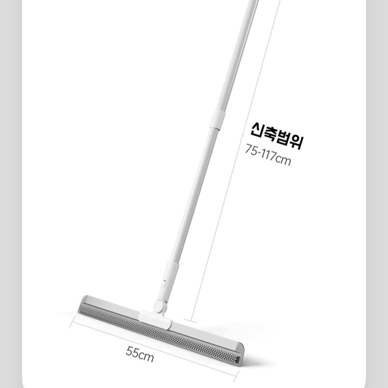 가정용 4in1 밀대 실리콘 멀티 와이퍼 화장실 바닥 청소 4in1 밀대