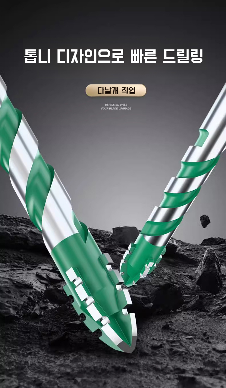 목재 절삭 작업 중인 드릴 헤드