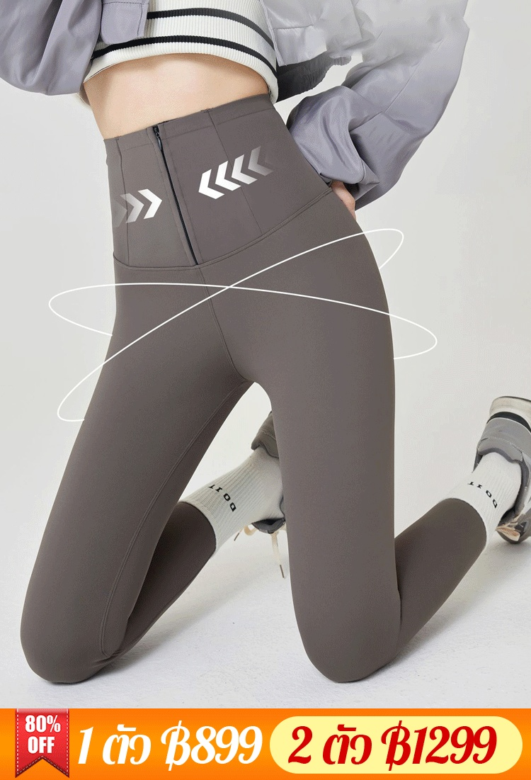 (รุ่นใหม่จากญี่ปุ่น) กางเกงเลกกิ้งบุขนมีซิป