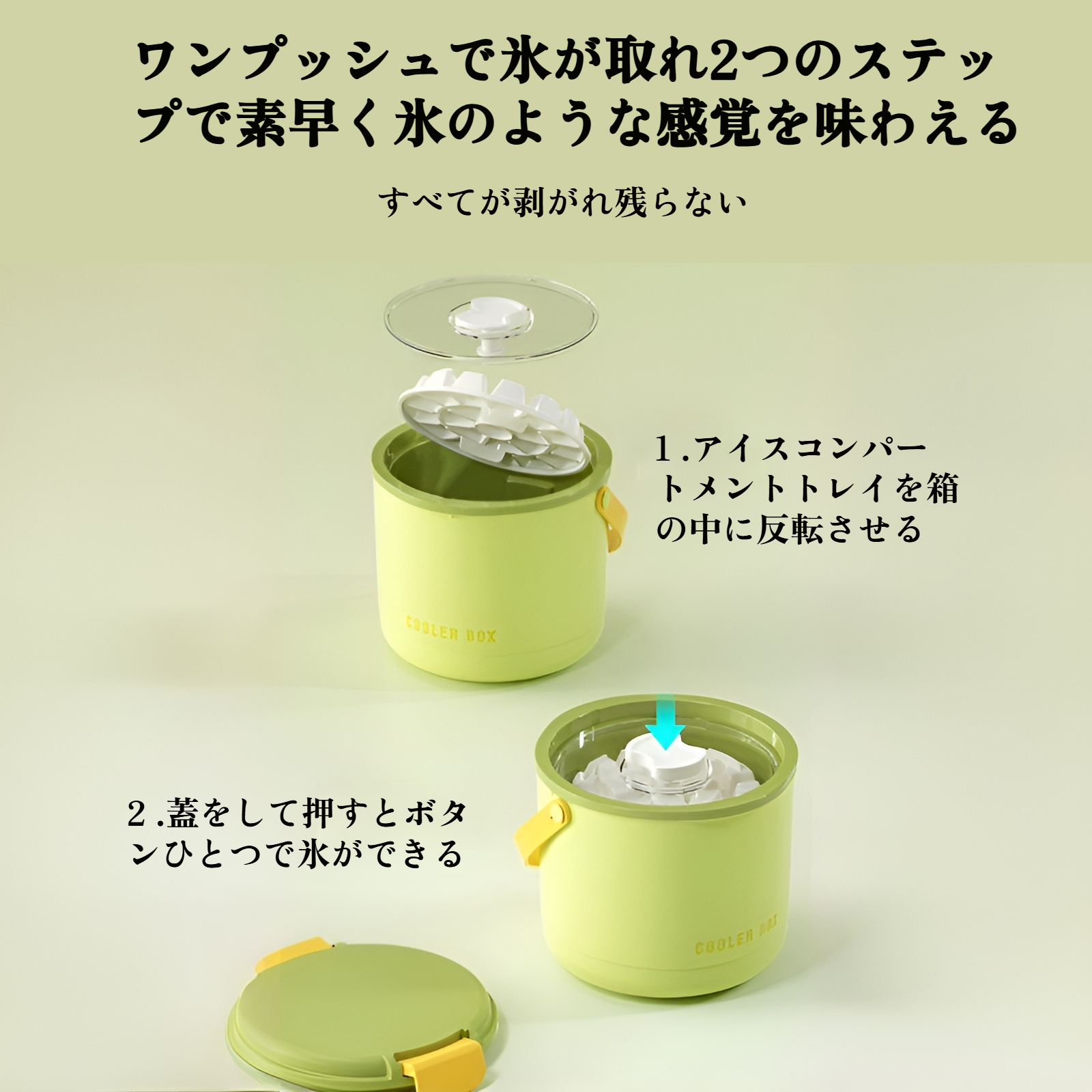 キャンプ用断熱アイスバケツの保冷効果