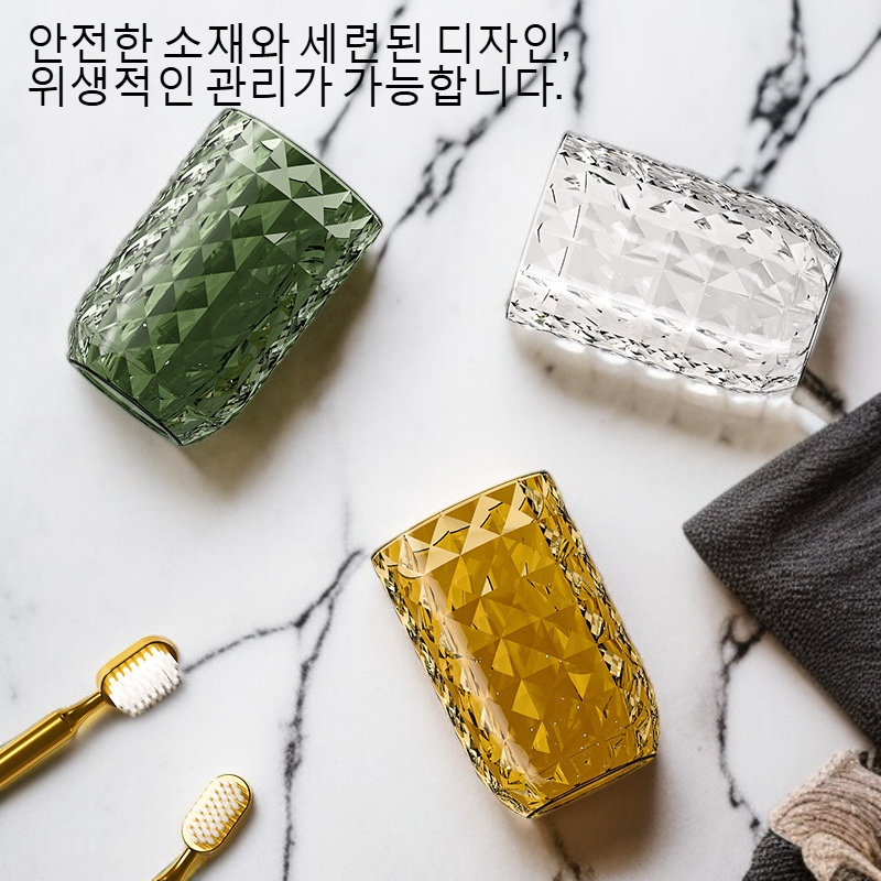 가정용 고용모치 양치컵