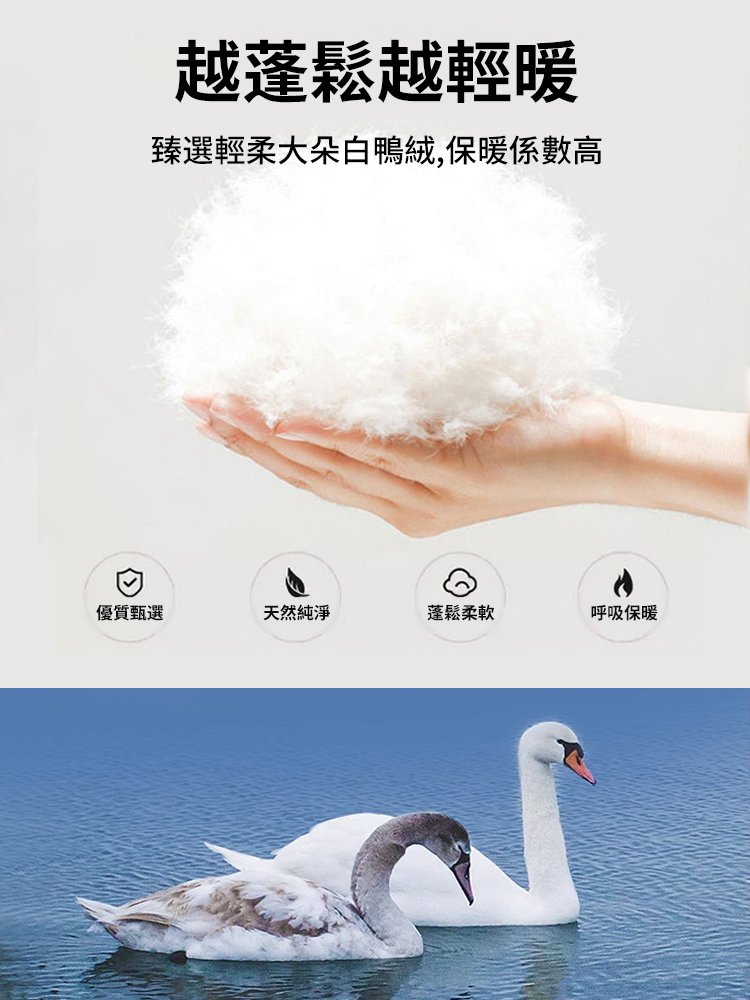 360°聚熱保暖輕量羽絨馬甲背心