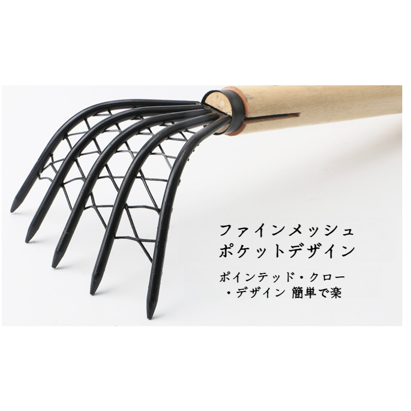 シーレーキ工具セット 長くなったビーチレーキ 貝殻とアサリのピックアップ用具 カニや牡蠣に最適