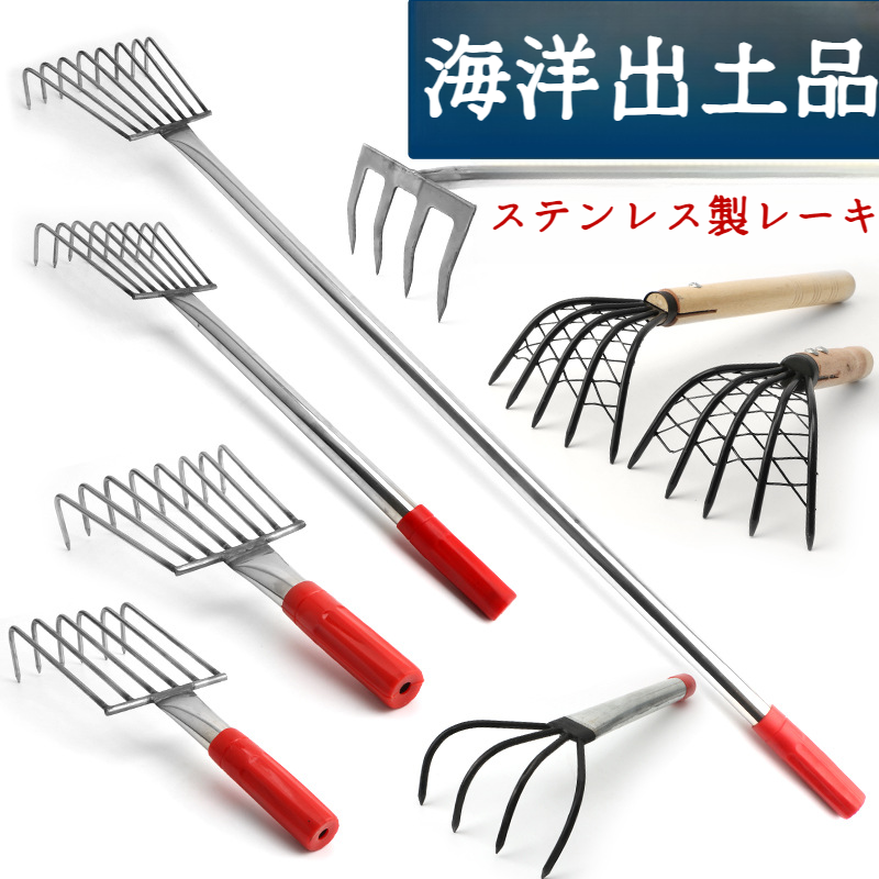 シーレーキ工具セット 長くなったビーチレーキ 貝殻とアサリのピックアップ用具 カニや牡蠣に最適