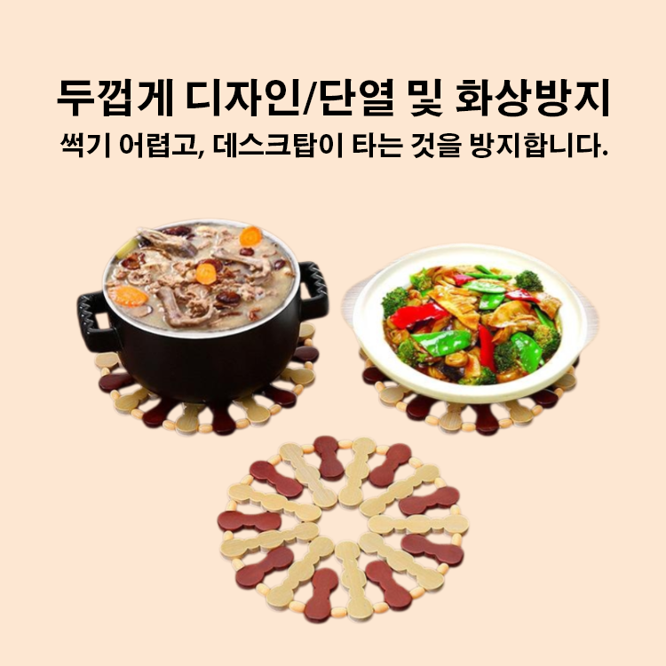 둥근 대나무 플레이스매트