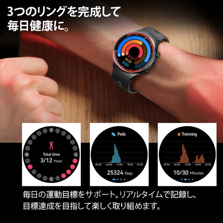 2個目2,990円！(50%オフ+送料無料)【Bluetooth通話スマートウォッチ】15日間無料試用！