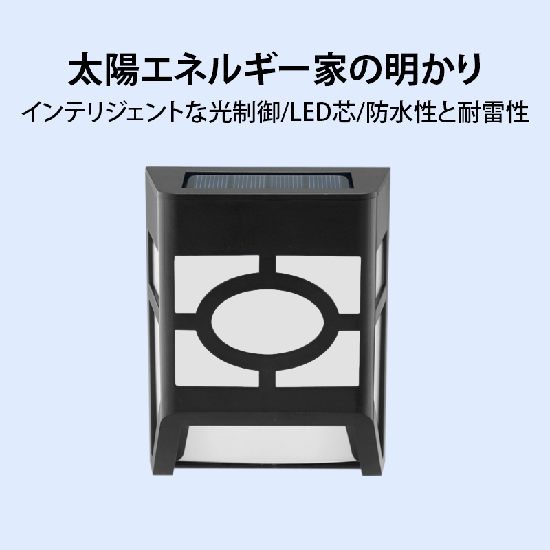 太陽壁ライト家の屋外の庭の景色の装飾のパティオの雰囲気太陽壁ライト
