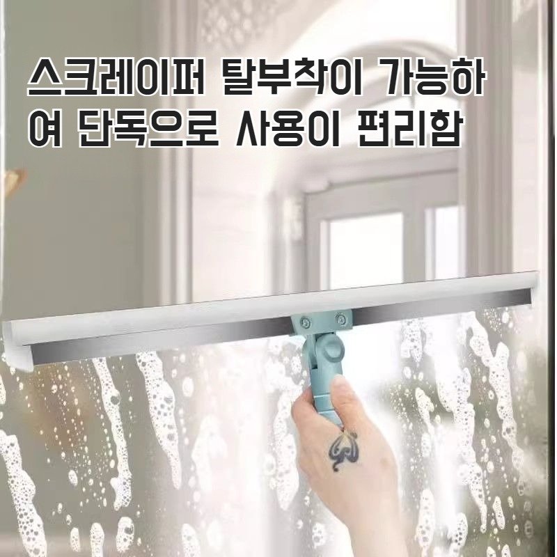 가정용 주방 바닥 스크레이퍼 신축성 실리콘 밀대 화장실 타일 스크레이퍼 매직 빗자루 스크레이퍼