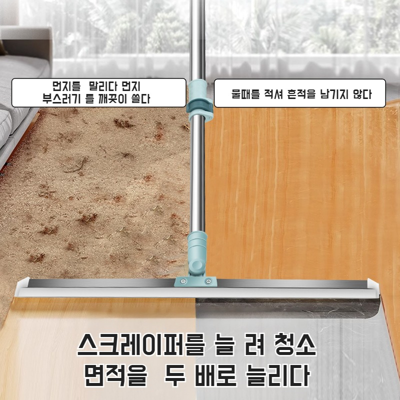 가정용 주방 바닥 스크레이퍼 신축성 실리콘 밀대 화장실 타일 스크레이퍼 매직 빗자루 스크레이퍼