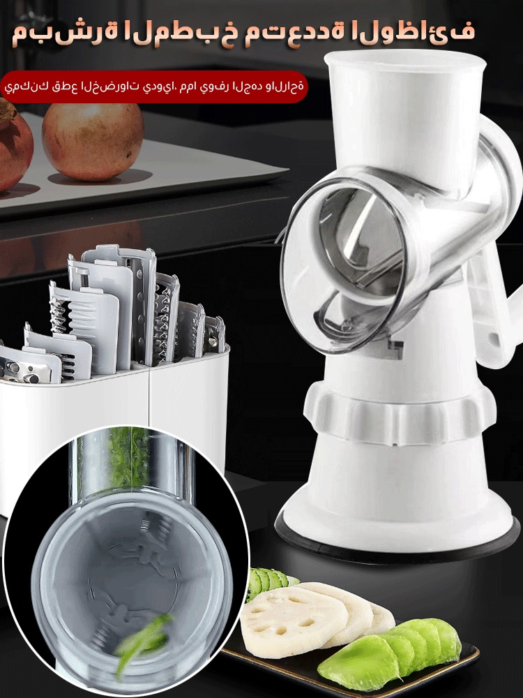 مبشرة المطبخ متعددة الوظائف