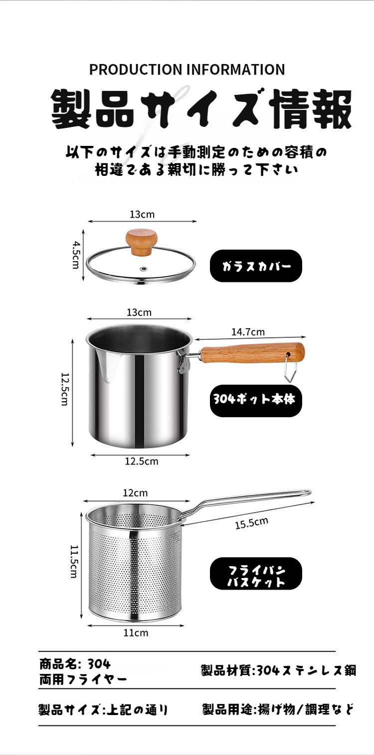 ステンレスフライヤーの持ち手部分の拡大写真