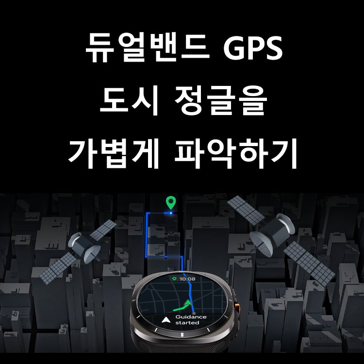 신형 블루투스 통화 스마트워치