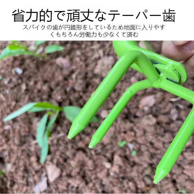 耕す・ほぐす スチールフォーク タマネギフォーク 軽量で使いやすい ガーデニング オールインワン ソリッド