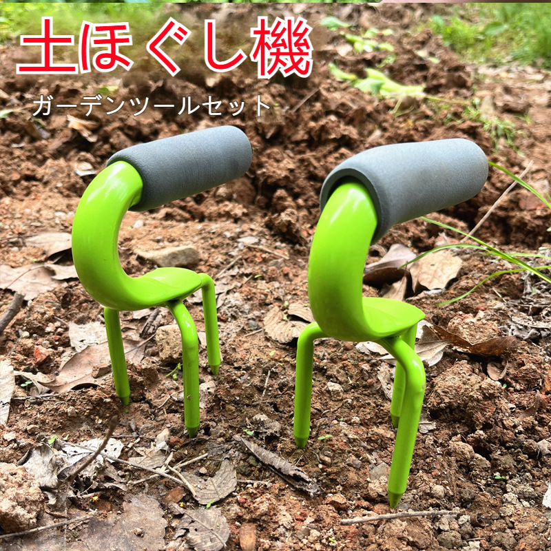 耕す・ほぐす スチールフォーク タマネギフォーク 軽量で使いやすい ガーデニング オールインワン ソリッド