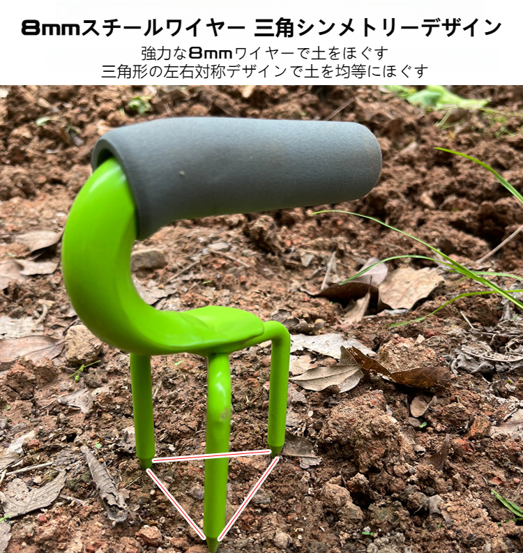 耕す・ほぐす スチールフォーク タマネギフォーク 軽量で使いやすい ガーデニング オールインワン ソリッド