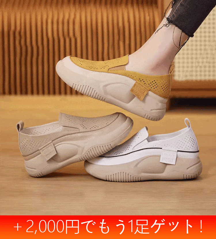 ラウンドトゥ透かし彫りローファー