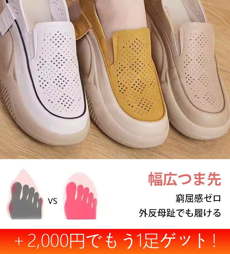 ラウンドトゥ透かし彫りローファー