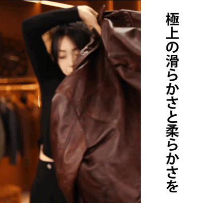 本革ライダースジャケット