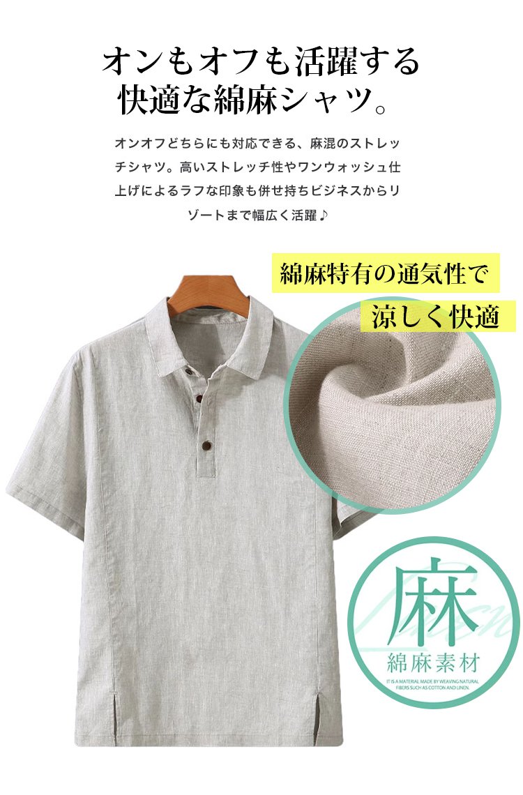 衬衫_10.jpg