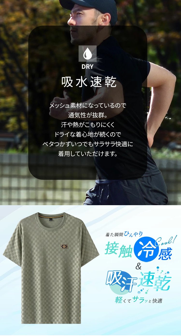 翻译件-男士冰丝圆领短袖T恤高端提花清凉透气夏季薄款体恤针织半袖上衣-1246499_08.jpg