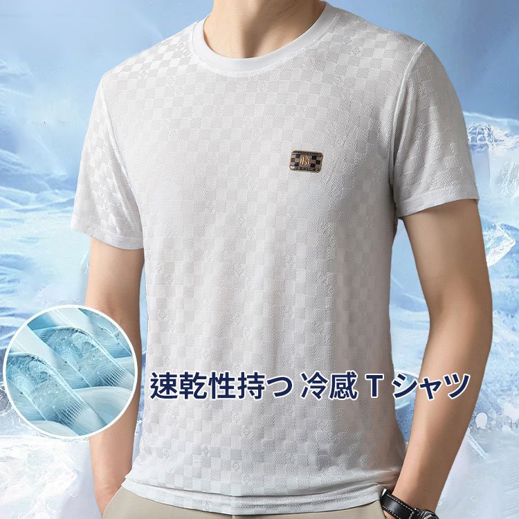 メンズアイスシルク半袖Tシャツ 