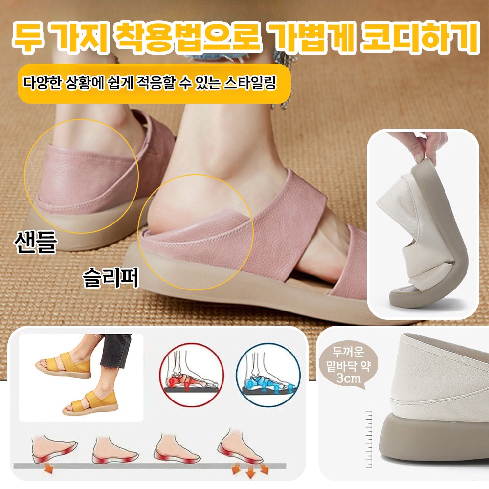 소가죽 통기성 비치슈즈 소프트 컴포트 토오픈 플랫 아웃도어 통기