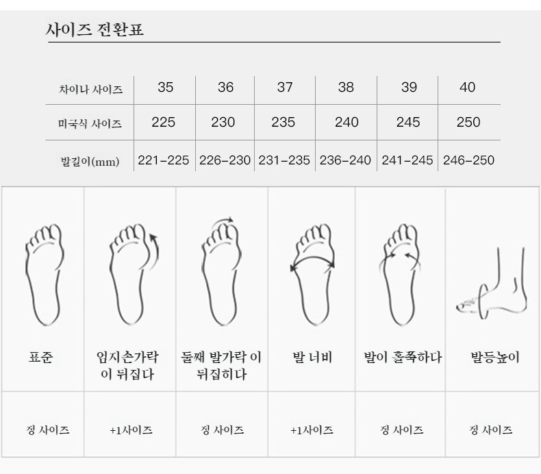 가벼운 아웃도어 슈즈 밑창 사진
