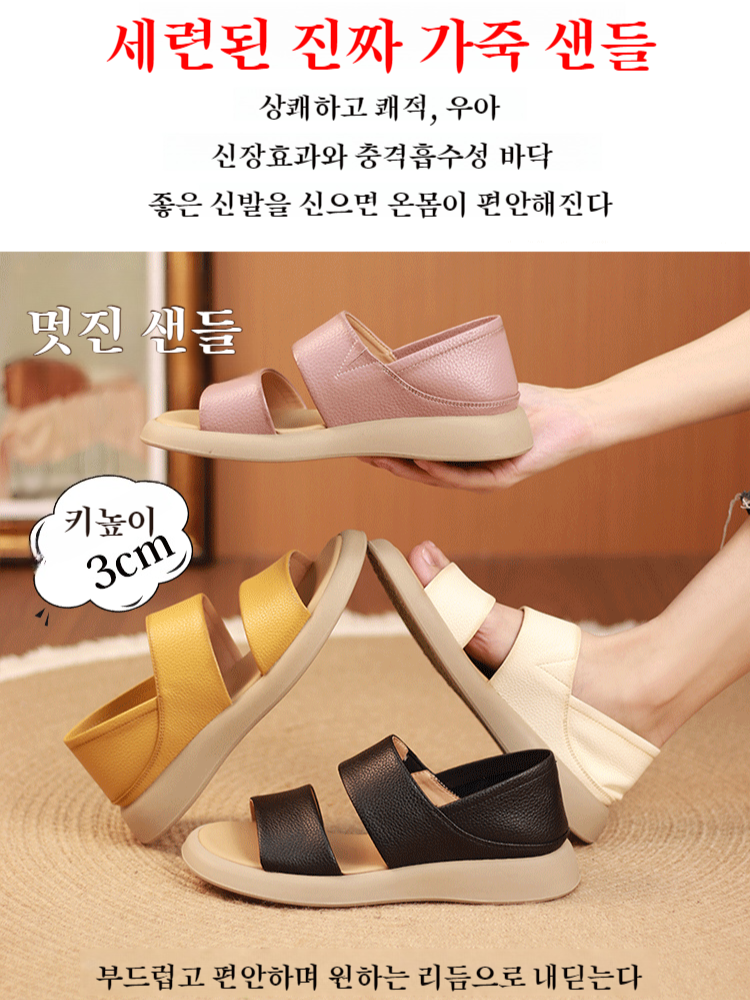 소가죽 통기성 비치슈즈 소프트 컴포트 토오픈 플랫 아웃도어 통기