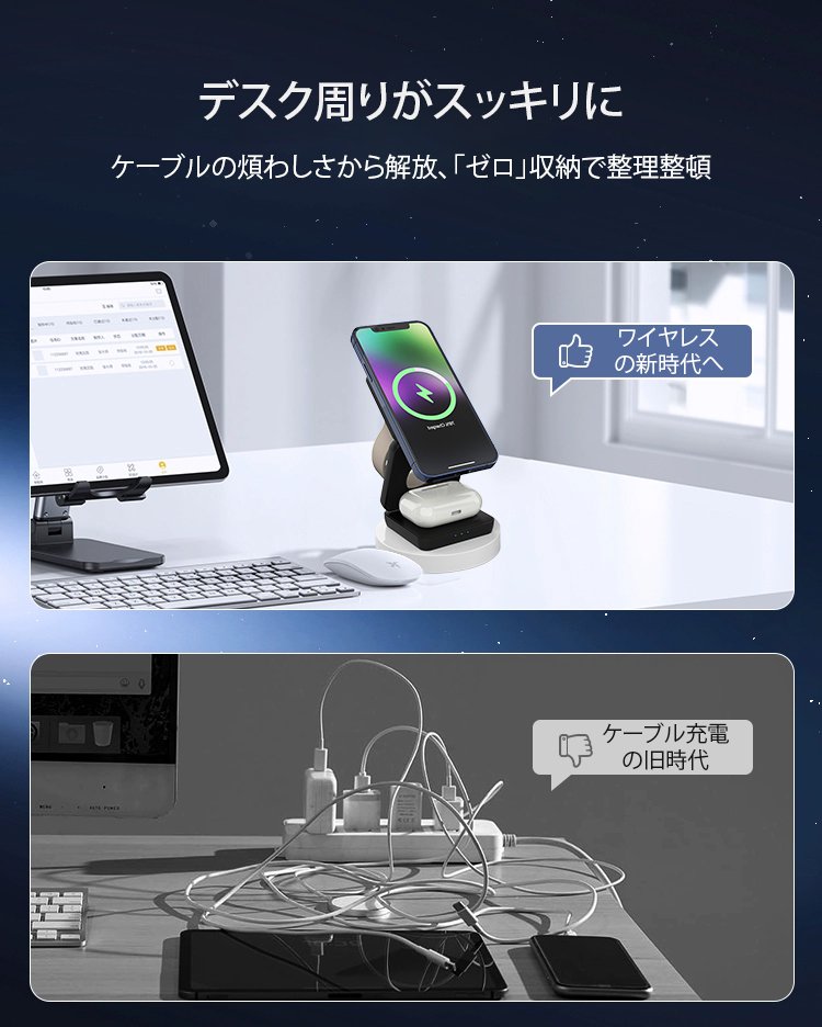 3-in-1折りたたみワイヤレス充電器Magsafe対応