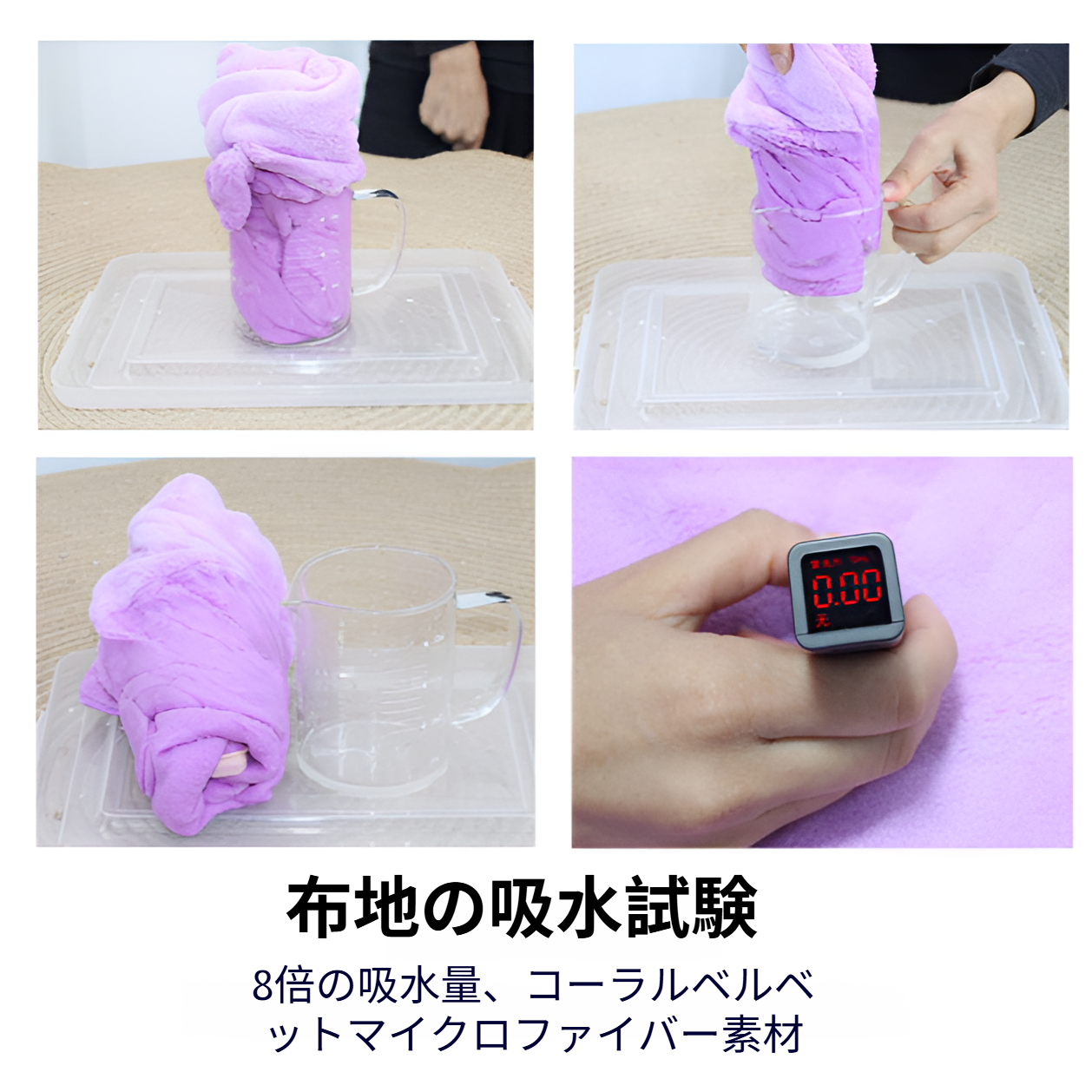 犬用バスローブを着たペットの写真