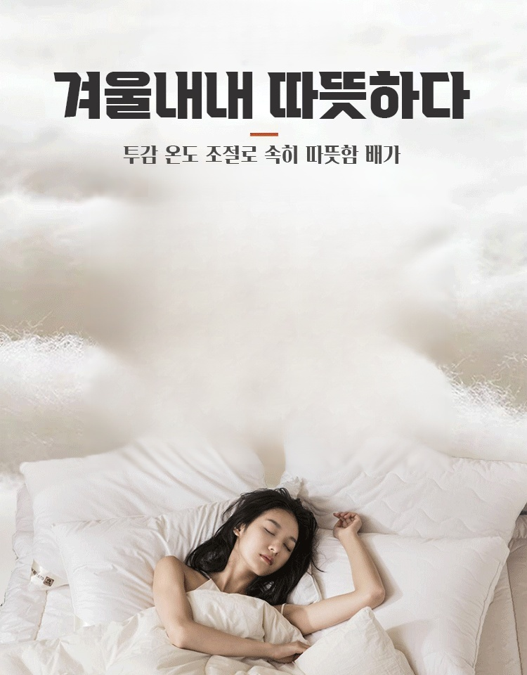 호주 울 매트리스