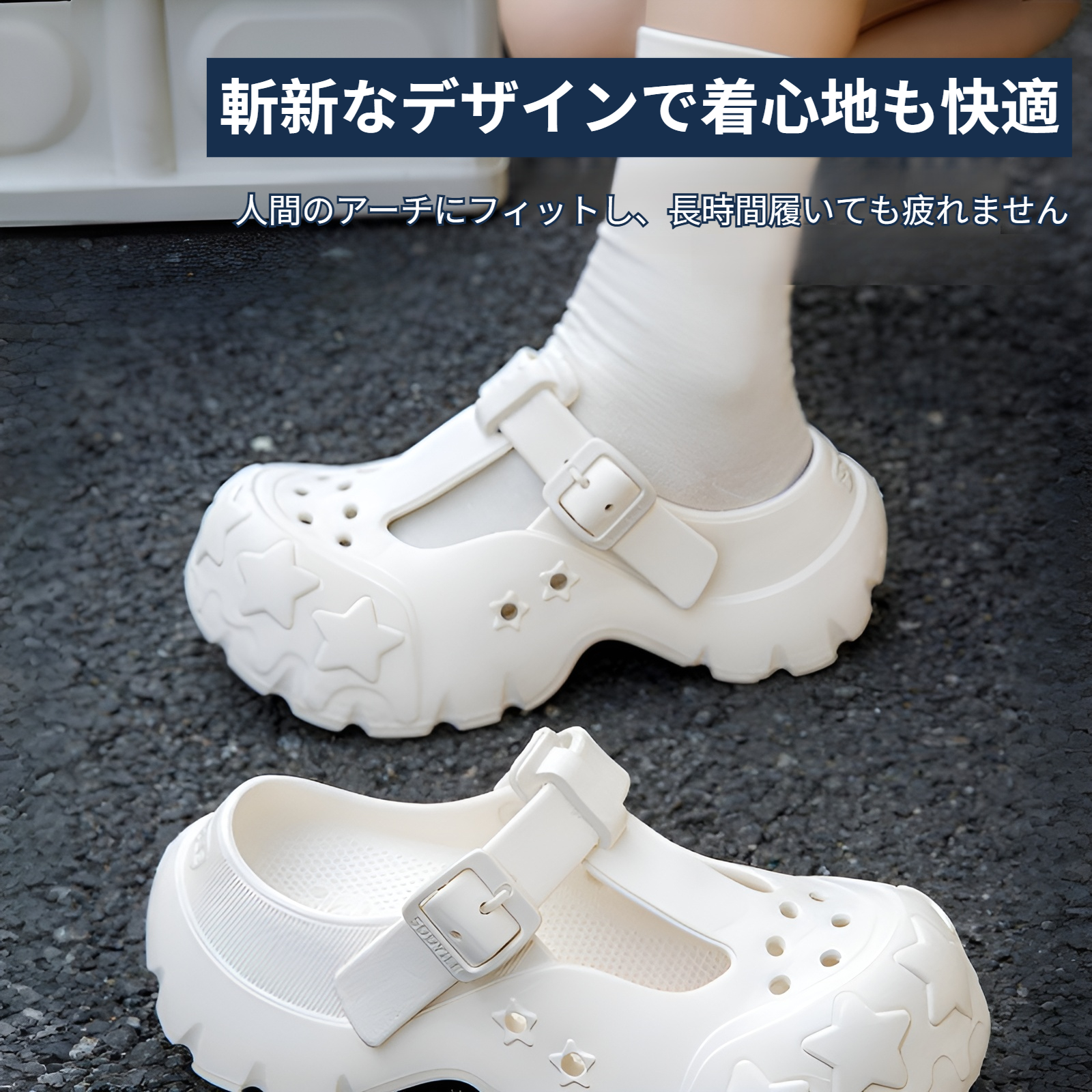 夏の女性用厚底ホールシューズ、アウトドアホールシューズ