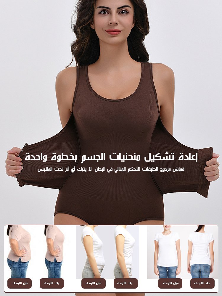 مشد جسم كلاسيكي بأحزمة كتف عريضة مسطحة وأبازيم قابلة للتعديل 