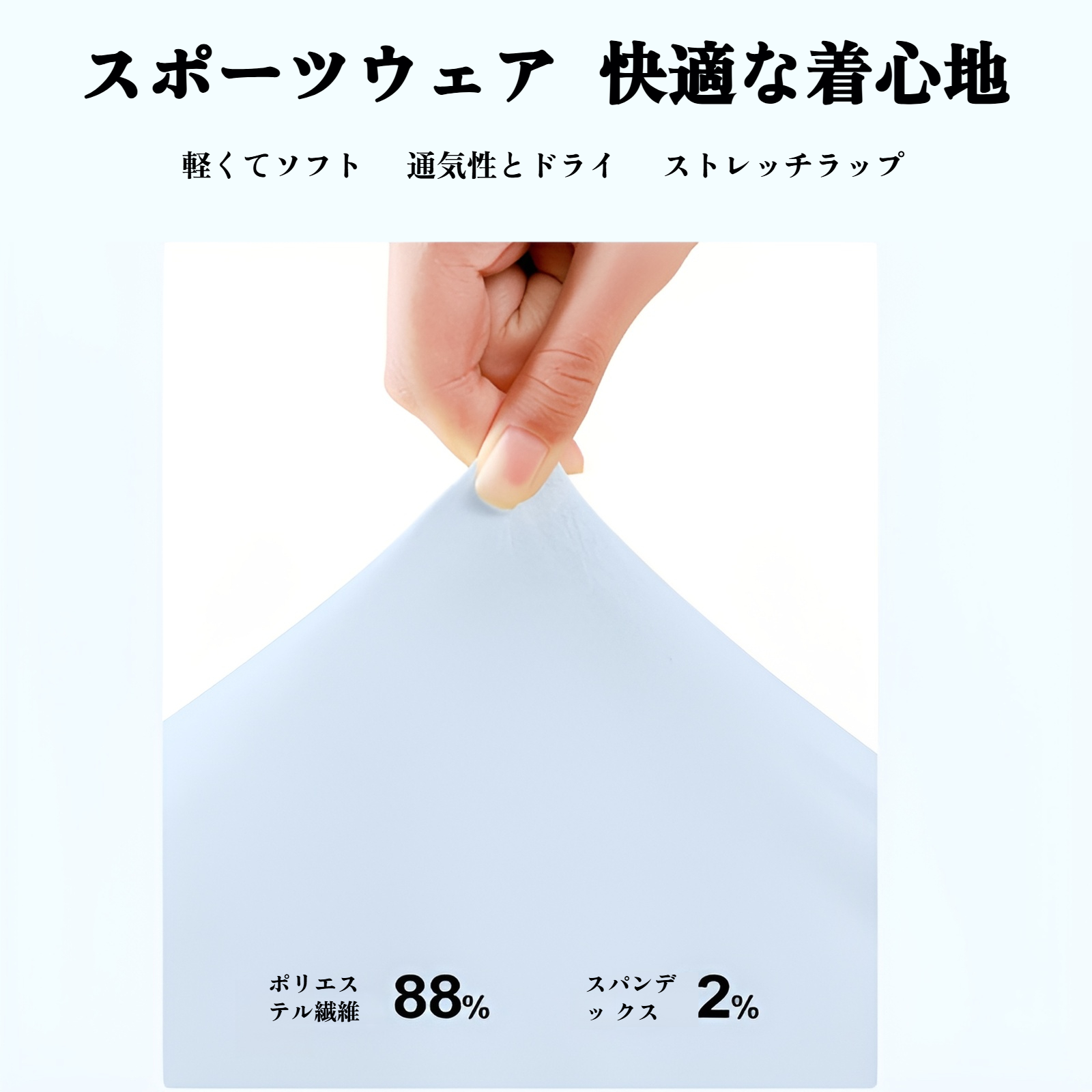 軽量で動きやすいスポーツベスト