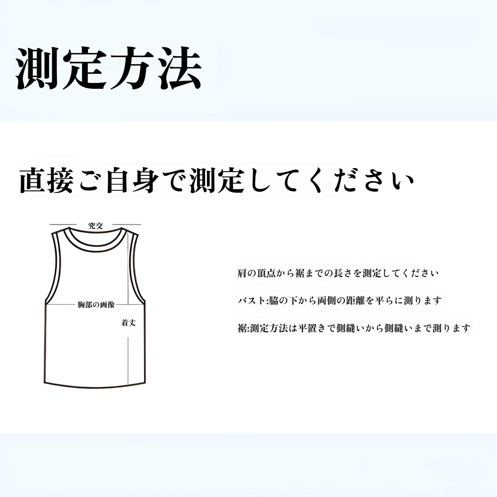 通気性抜群のメッシュノースリーブベスト