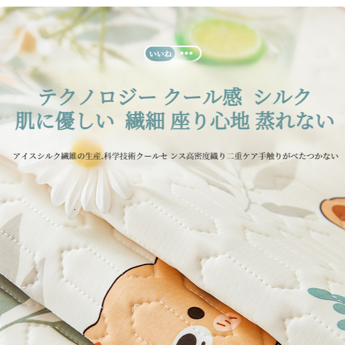 サマーラテックス フルカバーソファカバー ユニバーサルキット