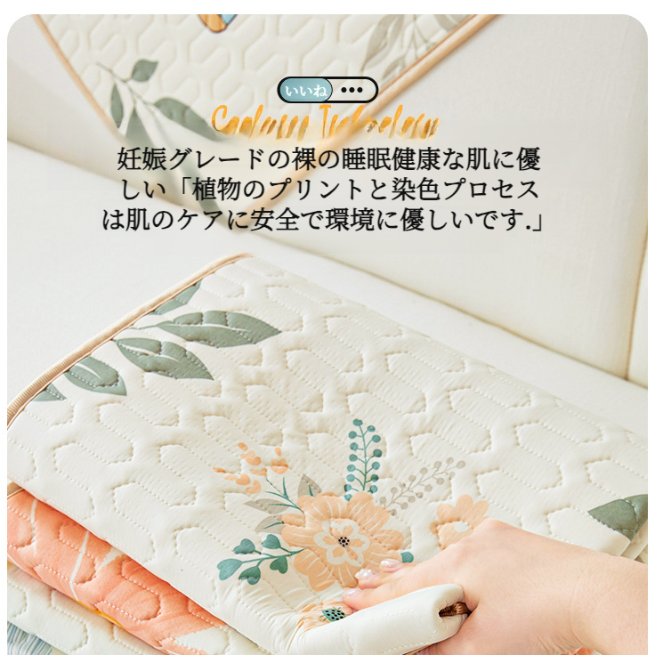 サマーラテックス フルカバーソファカバー ユニバーサルキット