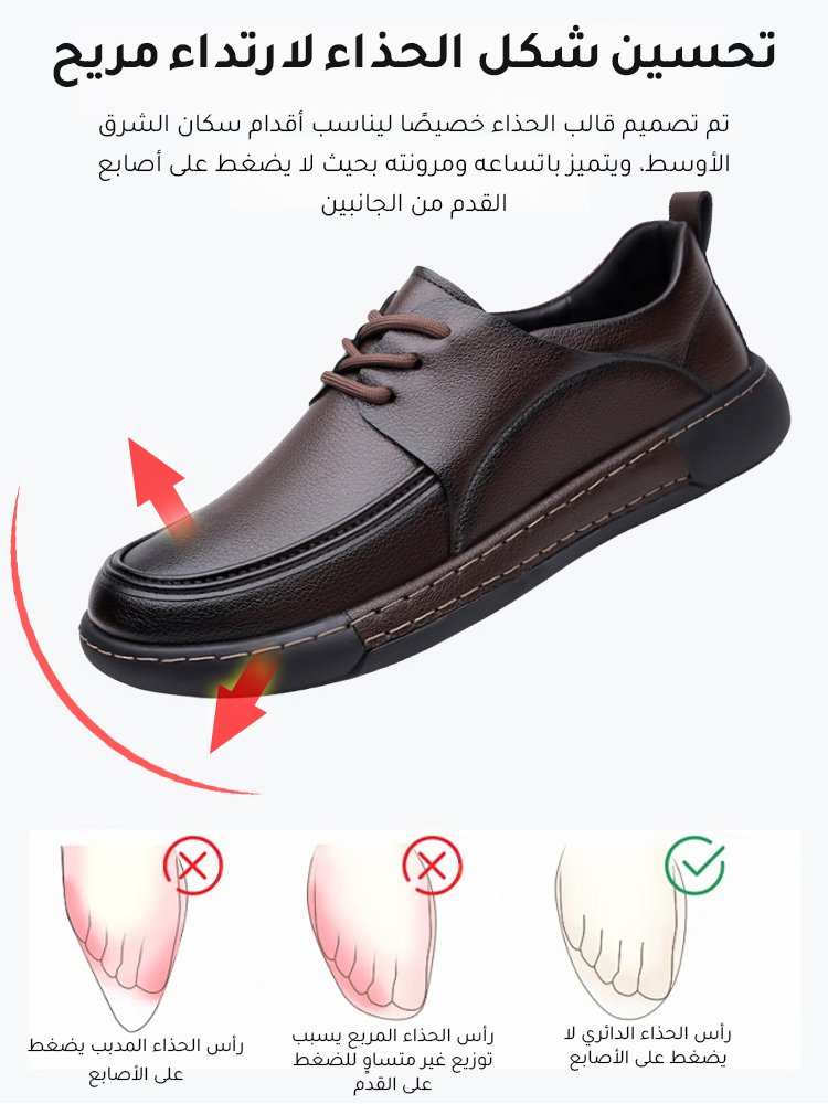 【مصنوع يدويًا بالكامل】حذاء رجالي بتصميم من الجلد المتداخل، برأس واسع ومريح للقدم